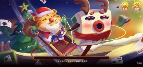 高光棋牌手游官网版下载